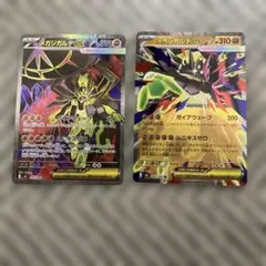 メガジカルデex SR RR ムニキスゼロ コアメモリ5枚ポケモンカードゲーム