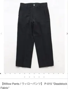 2025年最新】ウィローパンツの人気アイテム - メルカリ