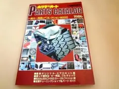 ms125様 リクエスト 4点 まとめ商品