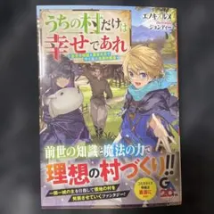 ホームレスがハワイに別荘買った : ウソのようなホントの話 - メルカリ