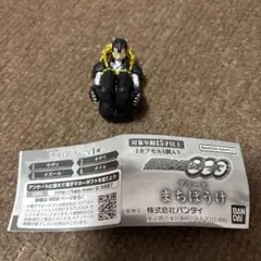 【匿名配送】仮面ライダーオーズ　グリード　まちぼうけ　カザリ