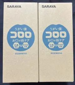 acha✩*.゜様専用 SARAYA うがい薬 コロロ 1リットル 2本 セット