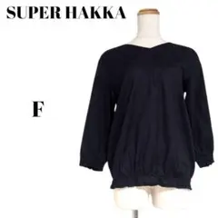 SUPER HAKKA スーパーハッカ Vネック　裾シャーリングトップス 黒のサムネイル