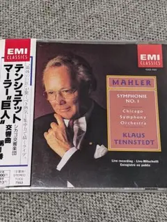 クラウス・テンシュテット／シカゴ交響楽団／マーラー：交響曲 第1番 【帯付】