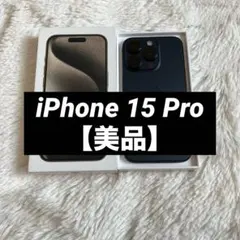 2026年最新】iphone15 pro 256gb 未使用の人気アイテム - メルカリ