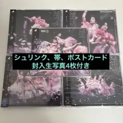 2025年最新】櫻坂 cd まとめ売りの人気アイテム - メルカリ