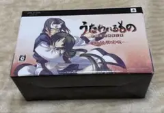 うたわれるもの PORTABLE 初回限定版