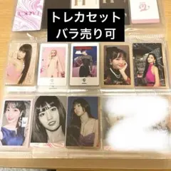 twice twaii's shop トレカケース トレカバインダー twice twaii's shop トレカケース トレカバインダー TWICE 公式