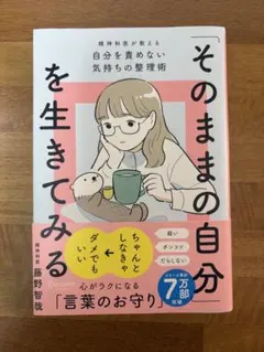 chi様 リクエスト 2点 まとめ商品
