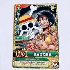 ワンピーベリーマッチダブル モンキー・D・ルフィ PJ-005-W PR プロモ