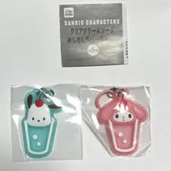クリアクリームソーダ　めじるしラバーチャーム　ポチャッコ　マイメロディ