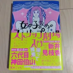 Item thumbnail for item 74fc1881-55b5-4f9a-b548-002f2d6badb2