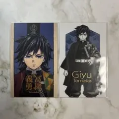 2025年最新】冨岡義勇 柱展 コレクションフォトの人気アイテム - メルカリ