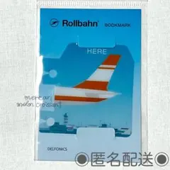 ★直営店限定★ ロルバーン　ブックマーク　成田空港　飛行機　※匿名配送