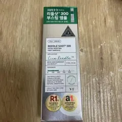 VT REEDLE SHOT300