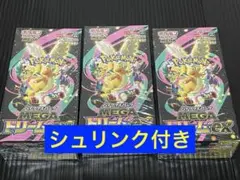 ポケカ　MEGAドリームex 新品未開封シュリンク付き　3箱　メガドリーム
