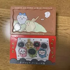 ちいかわ 缶ケース 2個セット