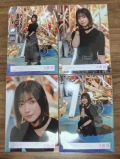 ね27∶　櫻坂46　大園玲　IWTC MV衣装　生写真 4枚コンプ