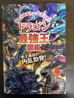 Item thumbnail for item 9fe3b428-5f29-41d1-b0b2-47d4eb86bd8c