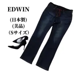 EDWIN エドウィン ジーンズ 匿名配送