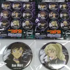 名探偵コナン 黒鉄の魚影 キャラバッジコレクション