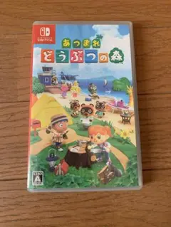 あつまれ どうぶつの森 Nintendo Switch