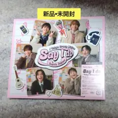 TravisJapan Say I do　通常盤初回プレス 新品未開封