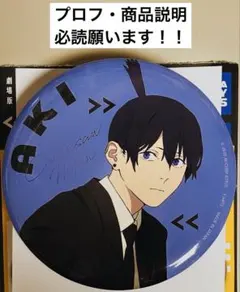 mahina*プロフ必読でお願いします様 リクエスト 3点 まとめ商品