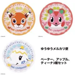 どうぶつの森 クリアラバーコースター