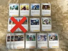 ポケモンカード　トレーナーカード　まとめ売り