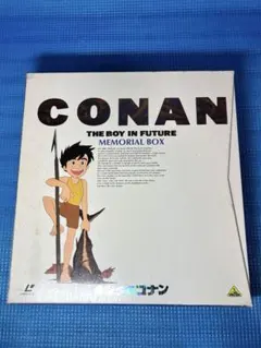 2025年最新】未来少年コナン メモリアルボックス ［dvd］（中古