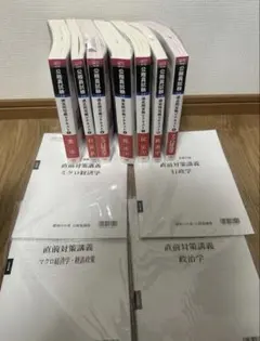 TAC公務員試験過去問攻略Vテキスト まとめ売り 講義テキスト付き