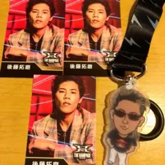 ランペ 後藤拓磨 セット