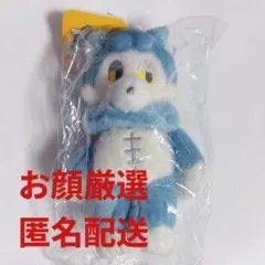 新品】あらいきりこ theater おおかみくん ぬいぐるみ おはなしのかれ