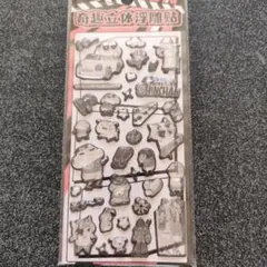 クレヨンしんちゃん モノクロ 立体浮き出しシールセット