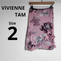 ヴィヴィアン・タム 花柄フレアスカート ピンクのサムネイル
