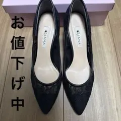 2025年最新】ダイアナ レースの人気アイテム - メルカリ