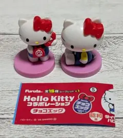 フルタ/ハローキティ コラボチョコエッグ 70年代&ダイヤル電話キティ