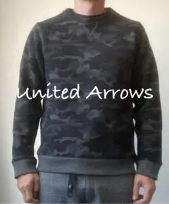 【United Arrows】Sweat /Grey/L カモフラ スウェットのサムネイル