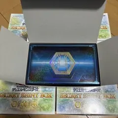 2026年最新】シークレットシャイニーボックス 遊戯王 未開封の人気