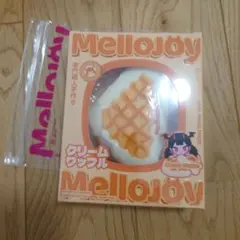 2026年最新】メロジョイワッフル未開封の人気アイテム - メルカリ