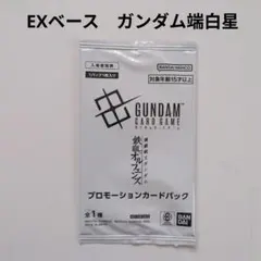 ガンダムカードゲーム EXベース 鉄血のオルフェンズウルズハント　入場者特典