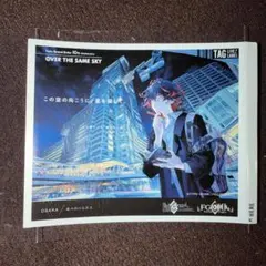 Fate/Grand Order ラベル缶ステッカー　ダンテアリギエーリ