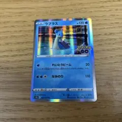 ラプラス 018/060 R XY1 - メルカリ