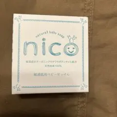 nico natural baby soap にこせっけん 50g