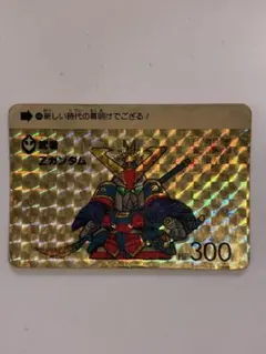 ドラゴンクエスト 4 ローレシアの王子 1991年 ドラクエ キラ カード