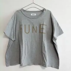 ツムグtumuguオーバーサイズワイドFUNEロゴTシャツ灰色グレーフリーサイズのサムネイル