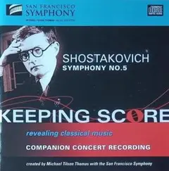 MTT ショスタコーヴィチ5番 CD