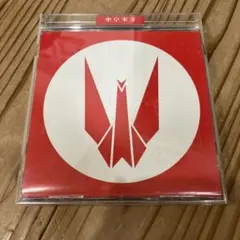 2025年最新】東京事変 レコード 教育の人気アイテム - メルカリ