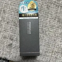 MEDULLA ハイパーリンクセラム55ml